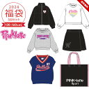 セール 福袋 2024 PINK LATTE ピンクラテ ガールズ5点セット キッズ ジュニア 女の子 ジャケット トレーナー 長袖Tシャツ スカパン ベスト アウター ブランド カジュアル 普段着 中身が見える 吸汗速乾 子供服 送料無料