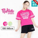 ピンクラテスポーツ tシャツ 半袖 ハーフパンツ 上下 ジャージ セットアップ キッズ ジュニア 女の子 130cm 140cm 150cm 160cm 子供服...
