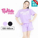 ピンクラテスポーツ tシャツ 半袖 ハーフパンツ 上下 ジャージ セットアップ キッズ ジュニア 女の子 130cm 140cm 150cm 160cm 子供服...