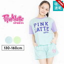 ピンクラテスポーツ tシャツ 半袖 ハーフパンツ 上下 ジャージ セットアップ キッズ ジュニア 女の子 130cm 140cm 150cm 160cm 子供服...