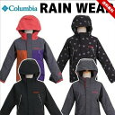 メーカー希望小売価格はメーカー商品タグに基づいて掲載しています ※タグColumbia(コロンビア)から、子供用レインジャケットの登場！ コロンビア独自の濡れない、ムレない、防水透湿機能【オムニテック(OMNI-TECH)】を採用。 フロント前開きのファスナー＆マジックテープの2重構造。 手首は伸縮性のあるゴム仕様で、隙間風の侵入をシャットダウン！ フロント両サイド、背面スソにリフレクター(再帰反射素材)付きで、夜間の視認性を確保。 左胸にワンポイントロゴ刺繍。左手首に「OMNI-TECH」の刺繍。 左胸裏地には、ネームタグ付きだから紛失の心配も安心。 両サイドにファスナーポケット。 濡れたジャケットを収納できるポーチ付きだから便利！ スポーツトレーニング、お散歩など、幅広くご愛用いただけます。 ●サイズ（cm）:着丈/身幅/肩幅/裄丈 XXS（110cm）:45/79/33/60 XS(120cm):50/83/34/64 S(130cm):53/87/35/68 M(140cm):60/92/37/74 ポリエステル 100% ＼今売れてるアウター商品／