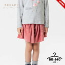 セール セラフ ベロア ショートパンツ キッズ 女の子 90 100 110 120 130 140cm seraph 子供服 ボトムス キュロット 秋冬 無地 ショート丈 ズボン おしゃれ かわいい エフオー FO ガールズ 送料無料