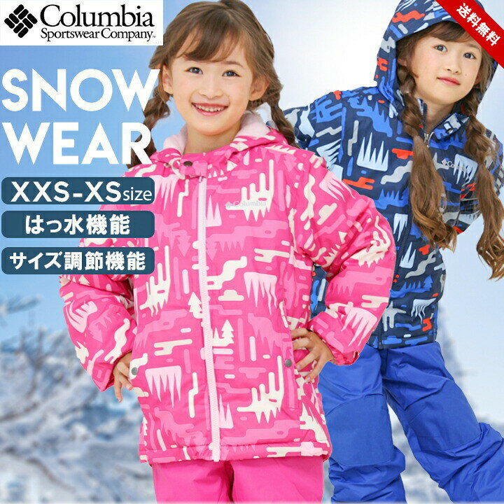 楽天市場】コロンビア(カラーピンク)(キッズ・ジュニア用 楽天市場】コロンビア(カラーピンク)(キッズ・ジュニア用
