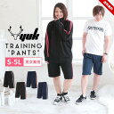 ジャージ パンツ ハーフパンツ メンズ レディース ジャージ下 春夏 おしゃれ かわいい ユック ブランド スポーツウェア 服 ルームウェア 大人 S M L ...