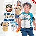 セール 北海道日本ハムファイターズ tシャツ フェイク ベビー キッズ 日ハムグッズ 半袖 子供 プロ野球 グッズ オフィシャルグッズ ホーム ビジター 白 男の子 女の子 スポーツ ユニセックス 公認 ライセンス商品 80cm 90 95 100 110 120 130 140 150 160cm 送料無料