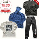 福袋 2022 呪術廻戦 キッズ ジュニア 男の子 100cm 110cm 120cm 130cm 140cm 150cm 160cm 4点セット 2022年 秋冬春 おしゃれ 服 パーカー 長袖Tシャツ スウェットシャツ ボトムス 中身の見える福袋 バンダイ BANDAI 男児 ボーイズ 送料無料 春 保育園準備 洗い替え その1