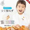 Tシャツ キッズ 半袖 女の子 男の子 無地 撥水 防油 ジュニア スポーツ カジュアル おしゃれ かっこいい 100cm 110cm 120cm 130cm ...