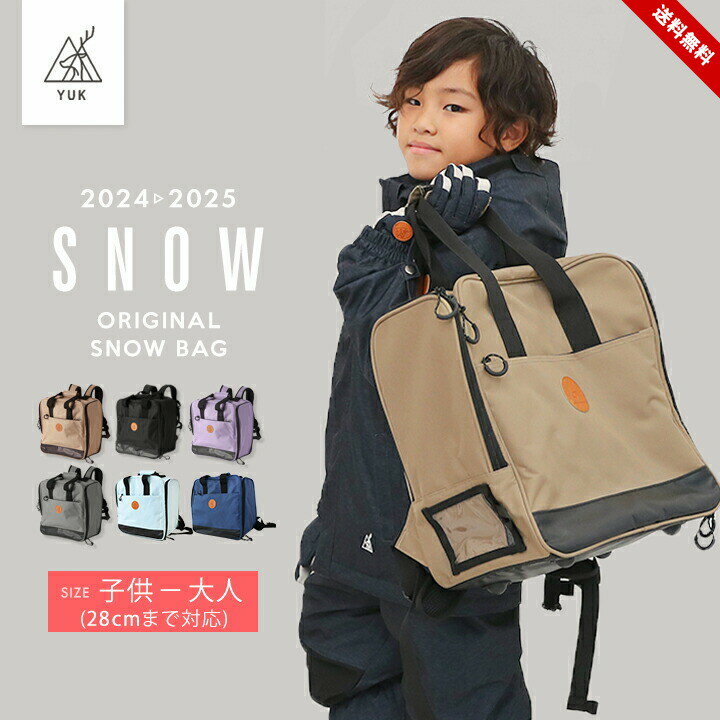 ジュニアスキーセット スキー130cm ブーツ23cm 楽天市場】ジュニアスキー スキー セット【3点セット】【2点