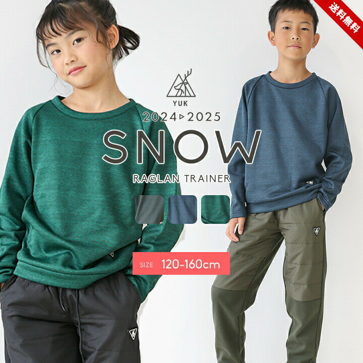 饰ȥ졼ʡ å å ˥ ˤλ λ 120cm 130cm 140cm 150cm 160cm  ΢㥮 ֥å ҥå꡼...