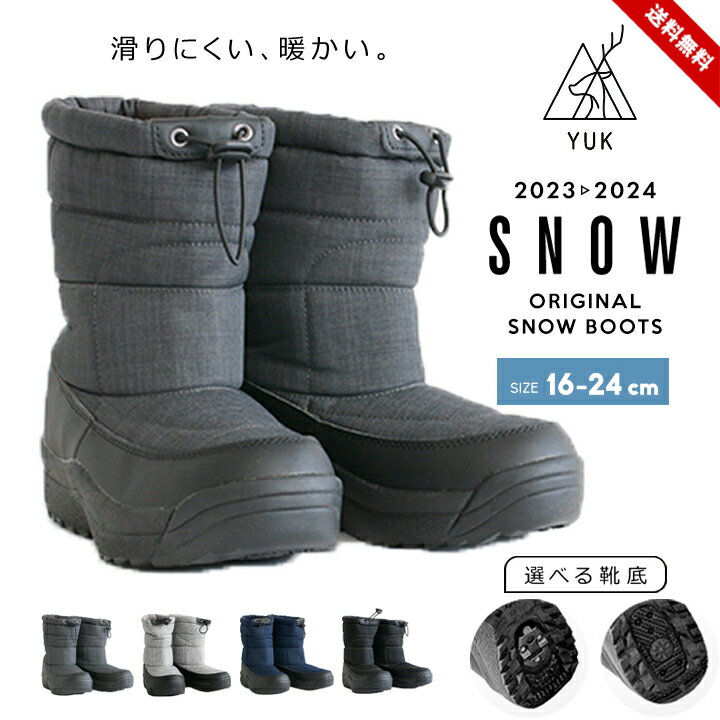 楽天市場】24cm スノーブーツ 男の通販