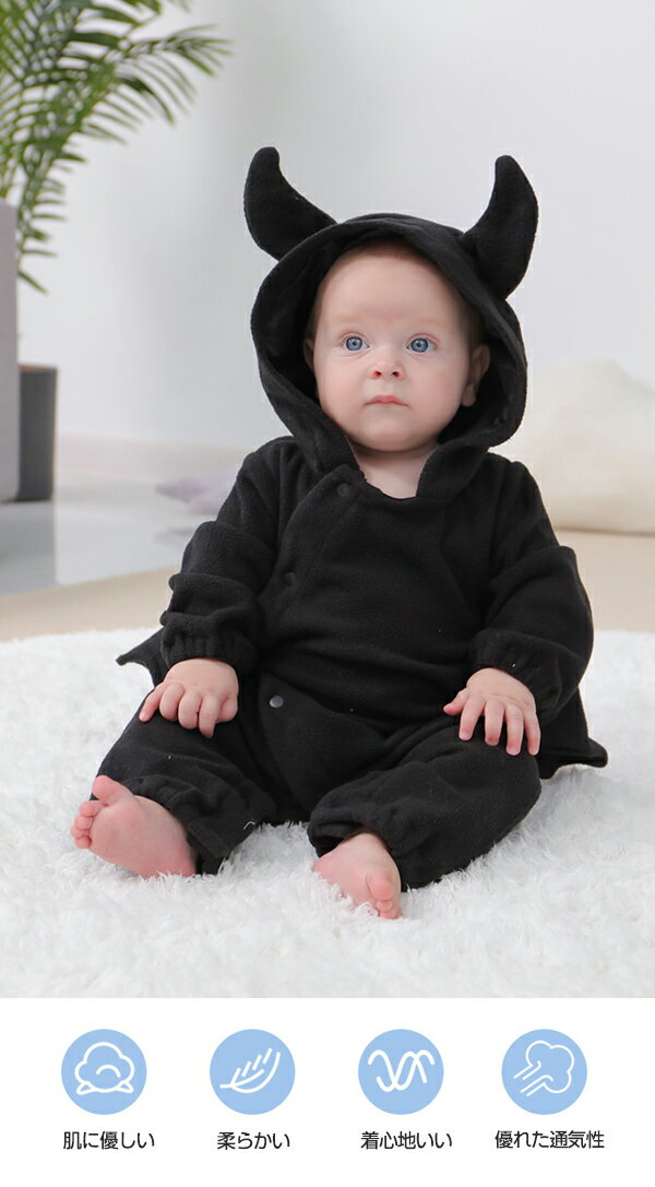ベビー服 子供 ロンパース ベビー 悪魔 コスプレ フード付き コウモリ ベビー服 ハロウィン コスプレ あったか カバーオール オールインワン 男の子 女の子 もこもこ 秋冬 パジャマ ベビーウェア ふわふわ クリスマス 長袖 マタニティ 出産祝い 誕生日 ギフト パーティー