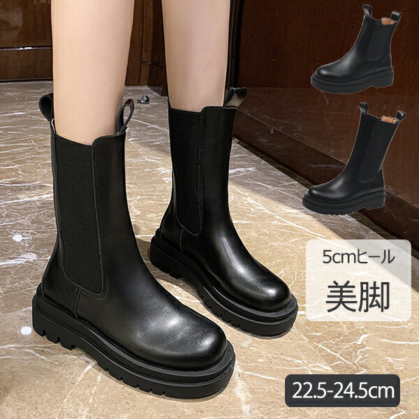 ショートブーツ レディース ミドルブーツ 5cm チャンキーヒール レディース ブーツ ラウンドトゥ 靴 疲れない 歩きやすい 美脚 ブーツ ミドルヒール 太ヒ...