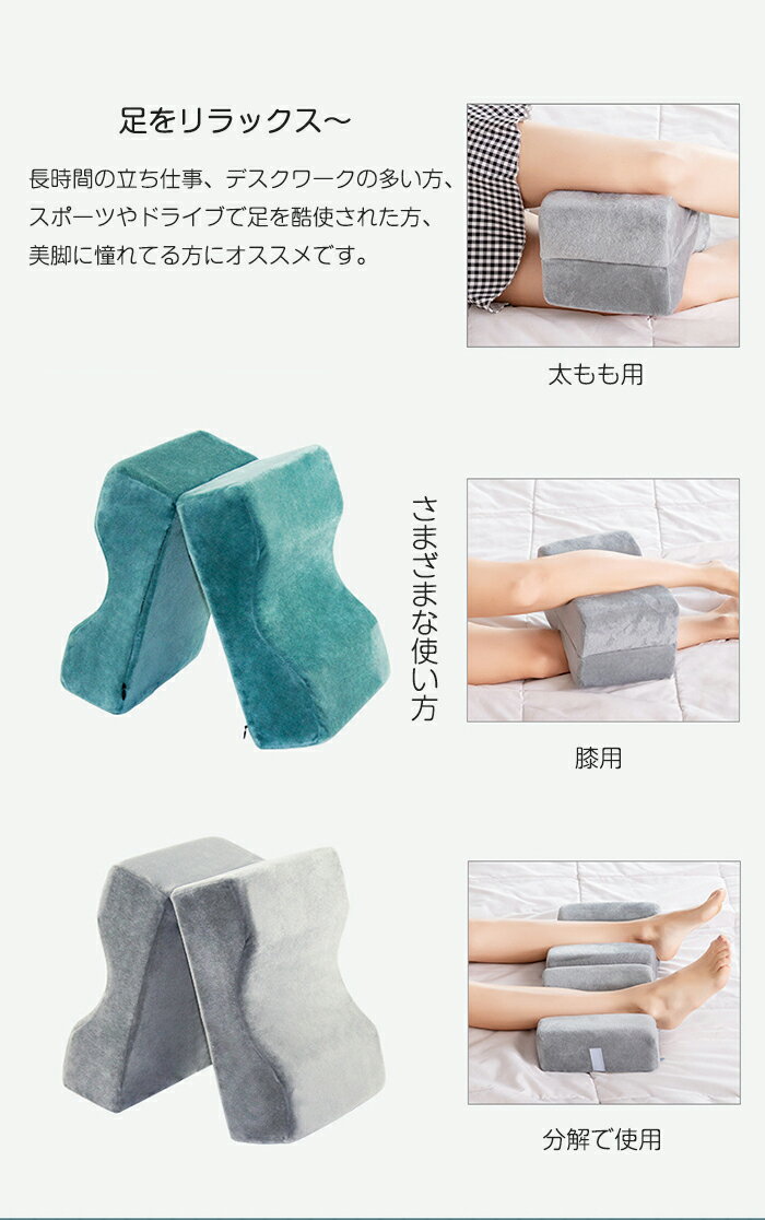 足置き足枕足まくら足クッション取り外し可能オフィス高反発反発フットレストフットピロー足らくらく膝下枕足休め膝まくら足おき台テレワーククッションむくみ解消疲れ軽減プレゼントギフト妊娠産後