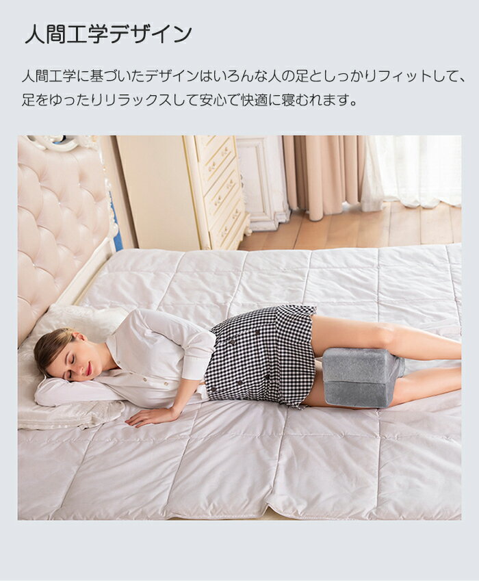 足置き足枕足まくら足クッション取り外し可能オフィス高反発反発フットレストフットピロー足らくらく膝下枕足休め膝まくら足おき台テレワーククッションむくみ解消疲れ軽減プレゼントギフト妊娠産後