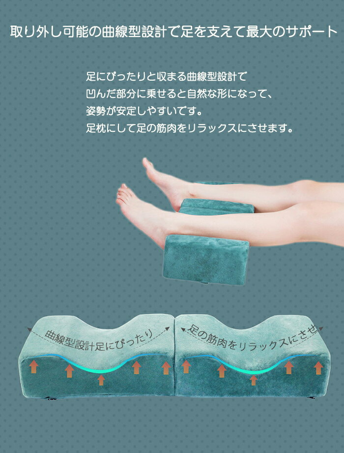 足置き足枕足まくら足クッション取り外し可能オフィス高反発反発フットレストフットピロー足らくらく膝下枕足休め膝まくら足おき台テレワーククッションむくみ解消疲れ軽減プレゼントギフト妊娠産後