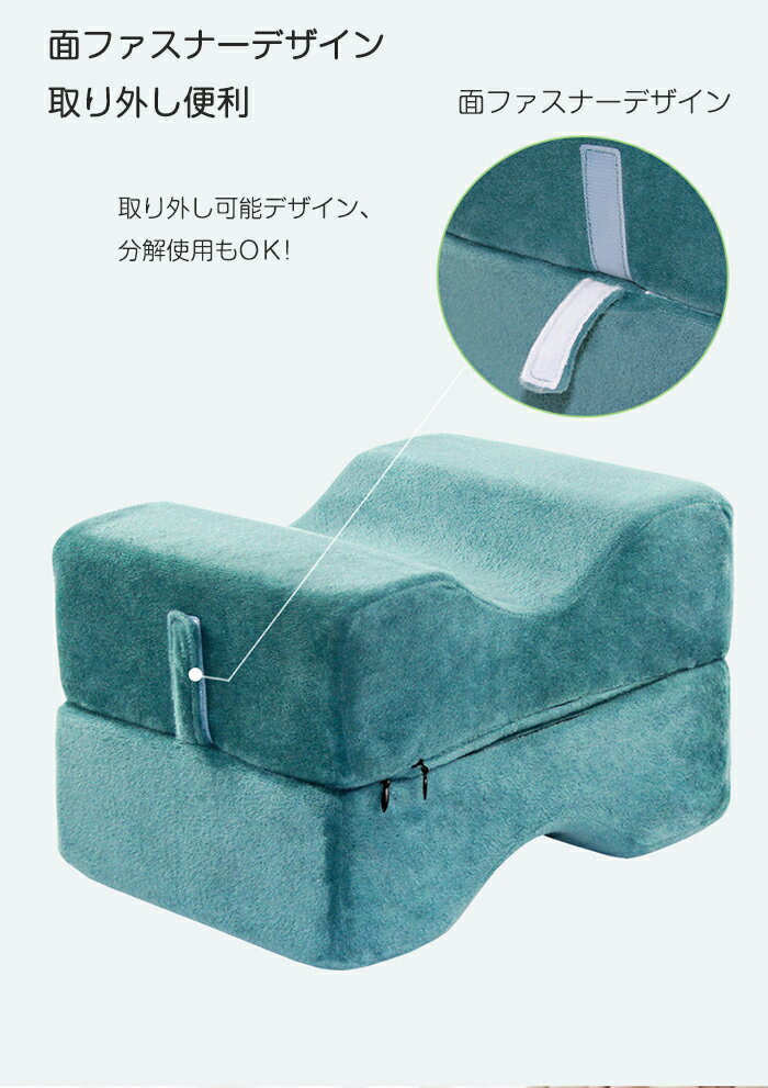 足置き足枕足まくら足クッション取り外し可能オフィス高反発反発フットレストフットピロー足らくらく膝下枕足休め膝まくら足おき台テレワーククッションむくみ解消疲れ軽減プレゼントギフト妊娠産後