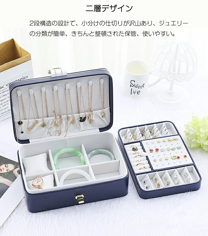 【25日限定10％OFFクーポン】ジュエリーボックス アクセサリーケース 大容量 ジュエリーケース 収納ボックス アクセサリー 収納ケース 携帯便利 仕切り調整 宝石箱コンパクト リング/ピアス/ネックレス収納 旅行 出張 贈り物 プレゼント おしゃれ 可愛い long-lifeservice-10002825 modanic サンプル画像2