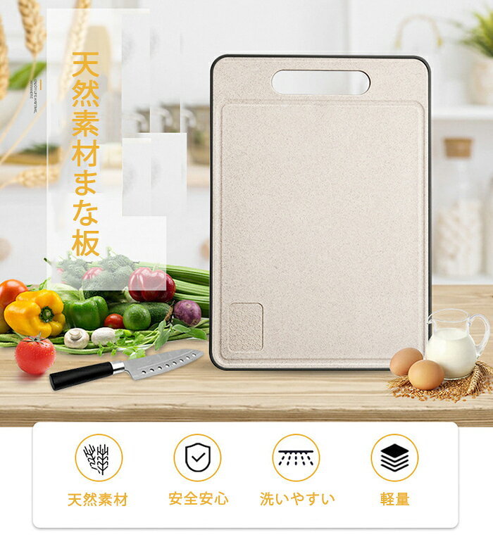 まな板 まないた まな板 耐熱 両面利用 食洗機対応 新発想の多機能カッティングボード 収納 省スペース ゴム ノンスリップ カッティングボード シリコン 多機能 アウトドア キャンプ キッチンまないた long-lifeservice-10002836 modanic サンプル画像2