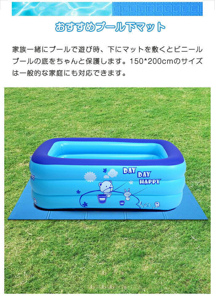 プールマットプールマット多機能レジャマットキャンプマットデコボコ軽減プール底面保護家庭用プールプール下キッズマット滑り止めゲームマットプール用マット安全ストライプ水遊びアウトドア