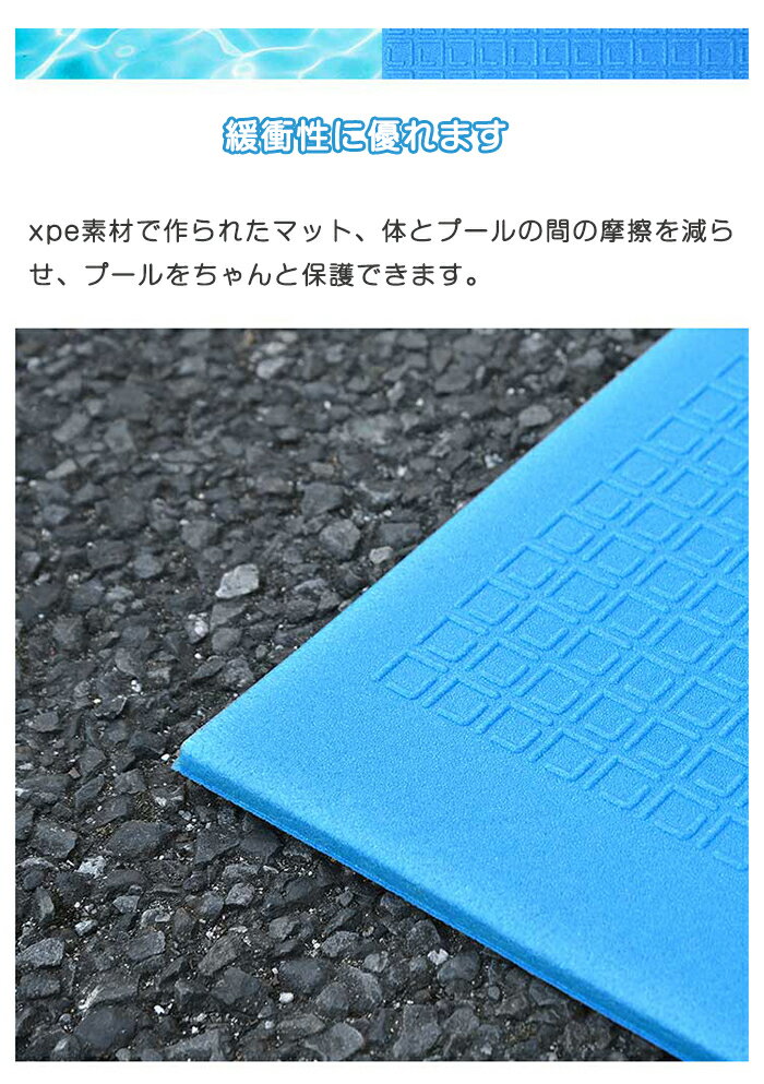 プールマットプールマット多機能レジャマットキャンプマットデコボコ軽減プール底面保護家庭用プールプール下キッズマット滑り止めゲームマットプール用マット安全ストライプ水遊びアウトドア