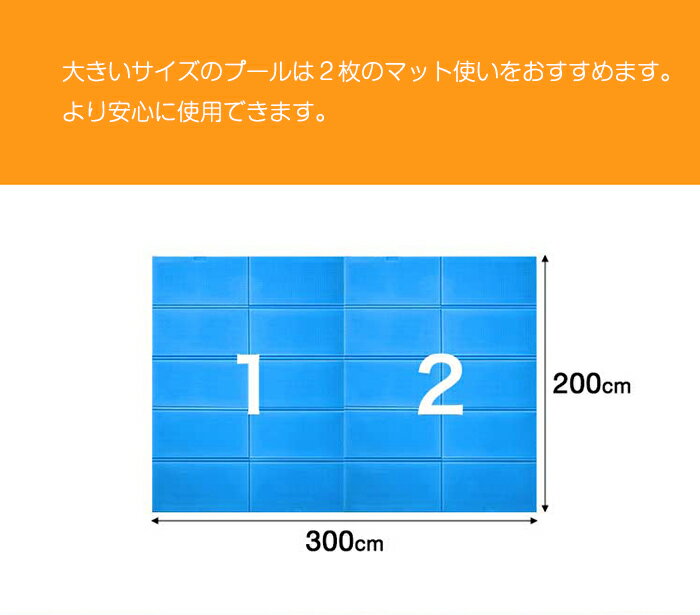プールマットプールマット多機能レジャマットキャンプマットデコボコ軽減プール底面保護家庭用プールプール下キッズマット滑り止めゲームマットプール用マット安全ストライプ水遊びアウトドア
