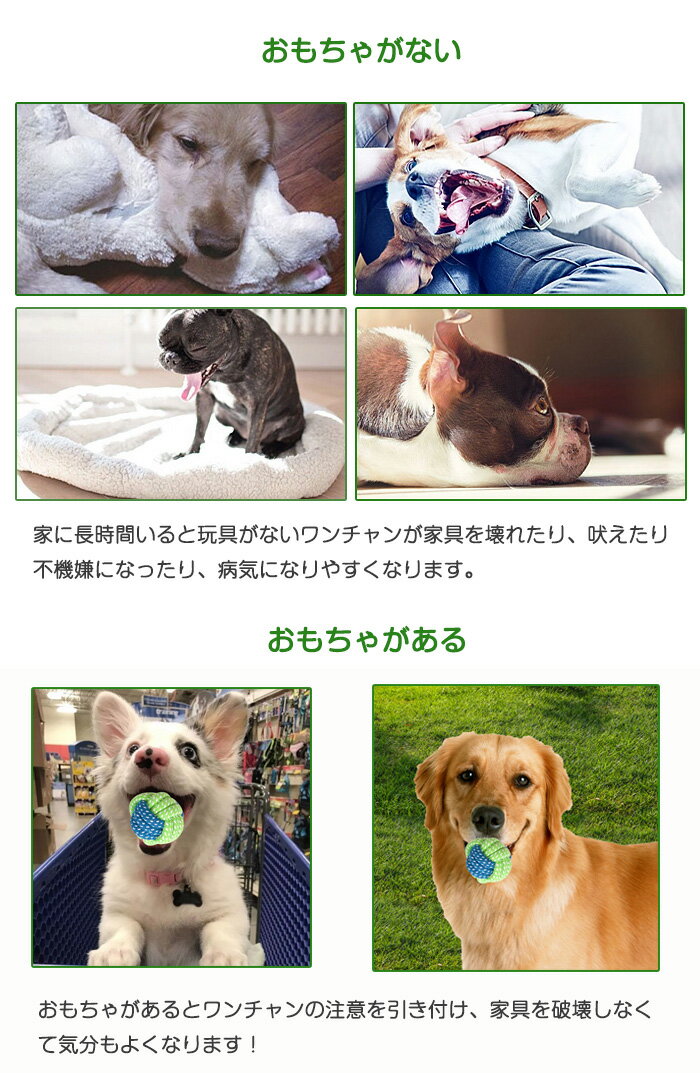 犬 おもちゃ ペット 再再販 犬ロープ 噛むおもちゃ ロープ 犬ロープおもちゃ犬用玩具 ペット用 清潔 中小型犬 耐噛み ストレス解消 犬のおもちゃ 歯磨き 耐久性 運動不足 洗濯可能 13点セット