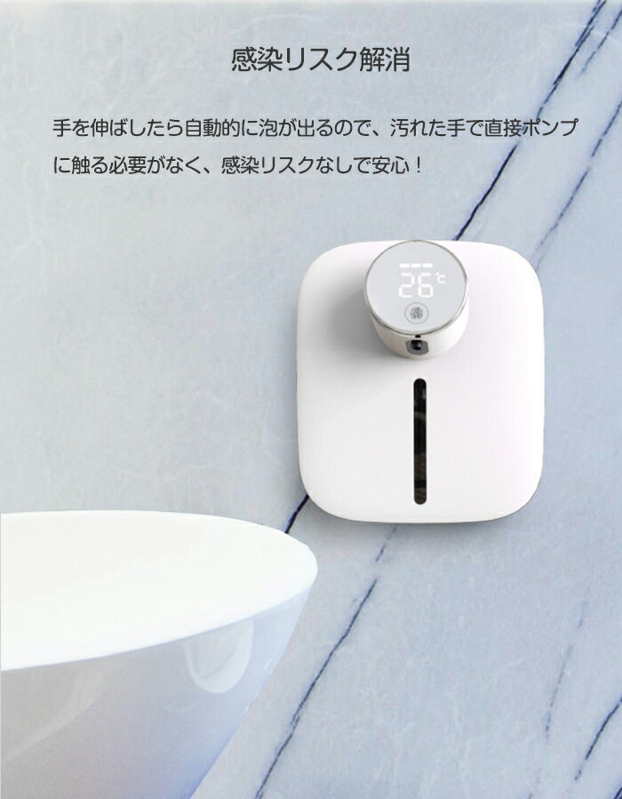 【25日限定10％OFFクーポン】ソープディスペンサー 自動 泡 USB充電式 壁掛け 非接...