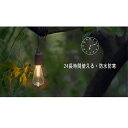 【買い物マラソン・ポイント15倍】キャンプライト LED屋内屋外 キャンプランタン 電球LED プルコードライト 電池 USB充電2式 登山 釣り テント 防災...