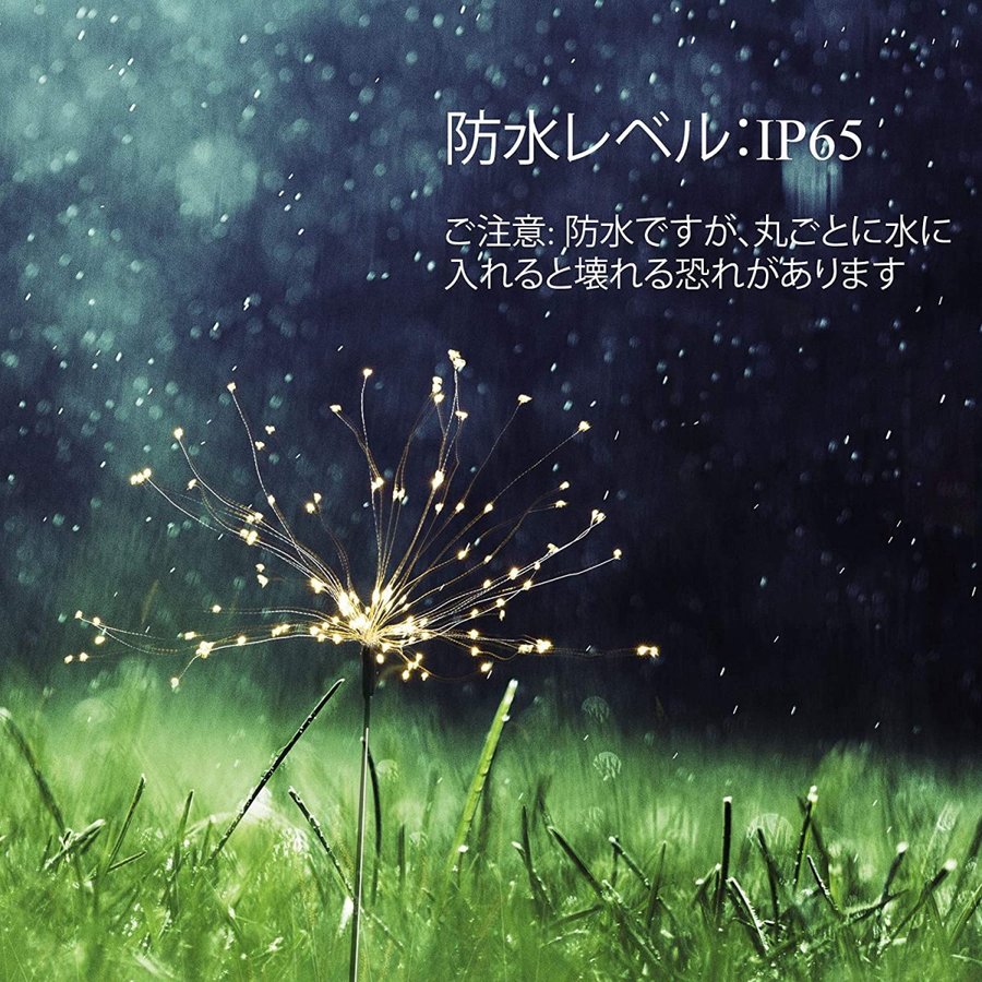 【買い物マラソン・ポイント10倍・あす楽】ソーラーライト ガーデンライト LED 太陽光充電 防水防雨 太陽光充電 電気代ゼロ 埋め込み式 庭園装飾照明ライト パスライト 暖色 公園 庭 歩道 花壇 設置簡単 どこにも 環境に優しい 【2本セット】