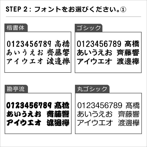 【追加納期2〜3営業日】 【名入れ】 【メッセージ入れ】 【ロゴ入れ】 レーザー加工 【対象商品のみご利用可能】