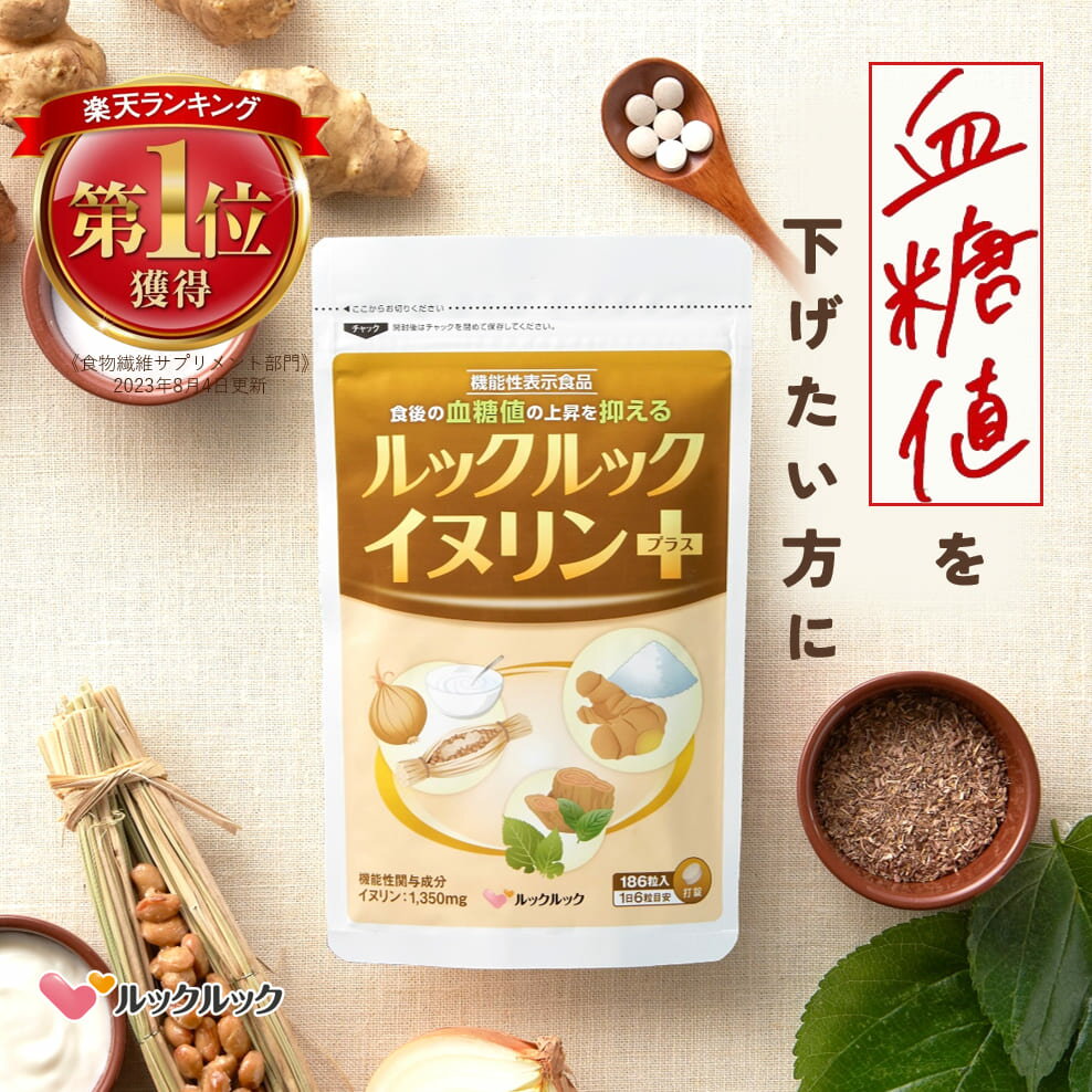 デキストリン 水溶性食物繊維 難消化性デキストリン デキストリン 5g 30スティック 1袋 送料無料 メール便発送