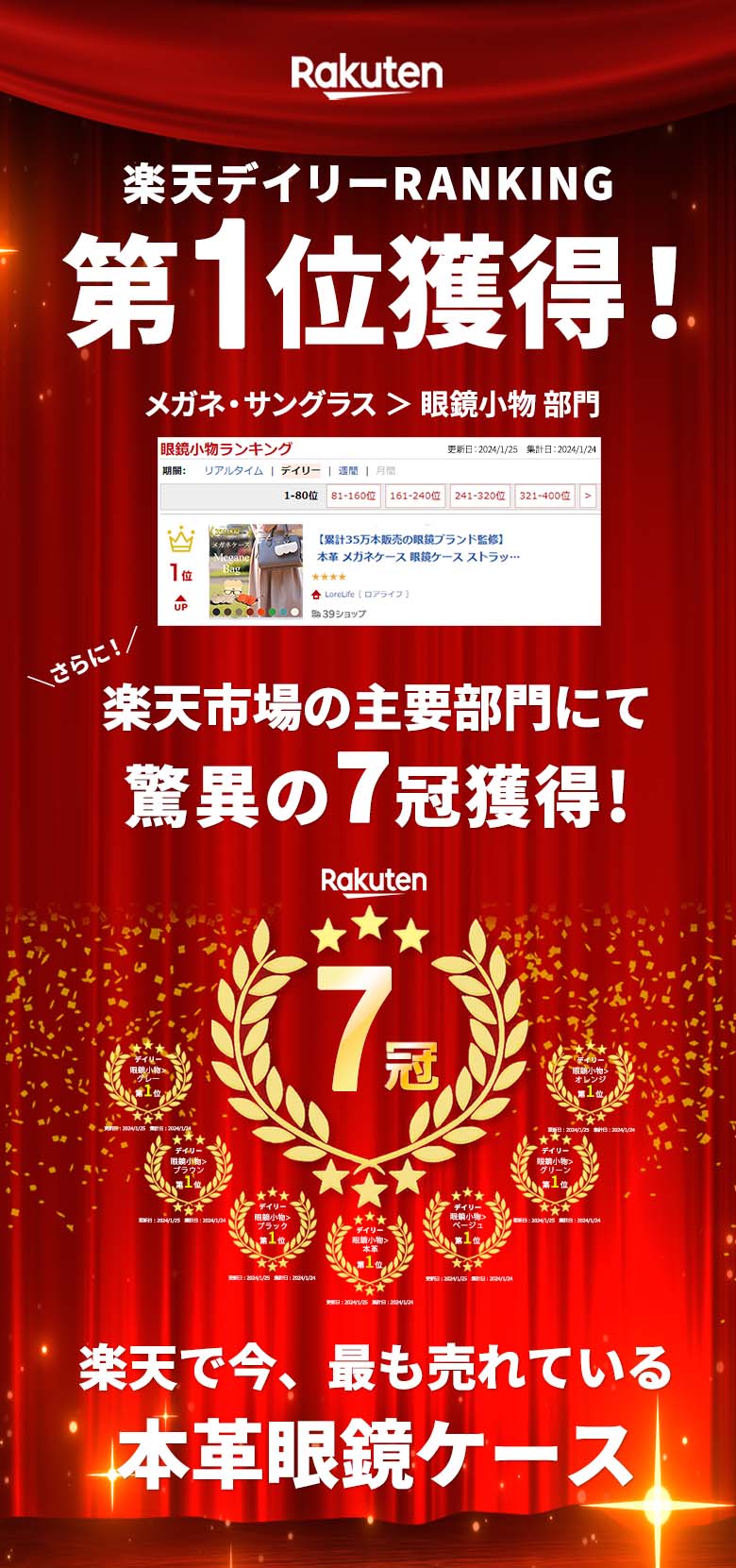 【10%OFFクーポン！7/1 23:59迄】【楽天1位受賞】本革 メガネケース 眼鏡ケース ストラップ付き おしゃれ サングラスケース めがね メガネ入れ 眼鏡入れ スリム コンパクト 女子 男子 バッグ 取り付け 革