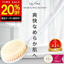 ボディブラシ 【20%OFFクーポン配布中！期間限定】高評価★4.5【楽天1位★7冠受賞】ボディブラシ ボディーブラシ 背中 柔らか ロング 長い 極細 極細毛 お風呂 背中ニキビ 防止 ニキビ ケア ソフト ブラシ バスグッズ マッサージ ホワイト 白 柔らかい 固め 硬め 臭わない