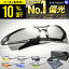 【10%OFFクーポン配布中!10/25限定】【楽天1位★レビュー4000件超】サングラス 調光 偏光 UVカット ミラーレンズ メンズ レディース 釣り 運転 ゴルフ スポーツサングラス ドライブ ランニング アウトドア 偏光サングラス 調光サングラス 紫外線対策 Isabell