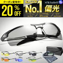 オークリー ジョウブレイカー サングラス 交換レンズ プリズム 偏光 101-111-012 OAKLEY JAWBREAKER スポーツサングラス PRIZM GREY POLARIZED