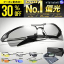 【30%OFF事前クーポン配布中!4日20時〜】【楽天1位★高評価レビュー3400件超!】 サン
