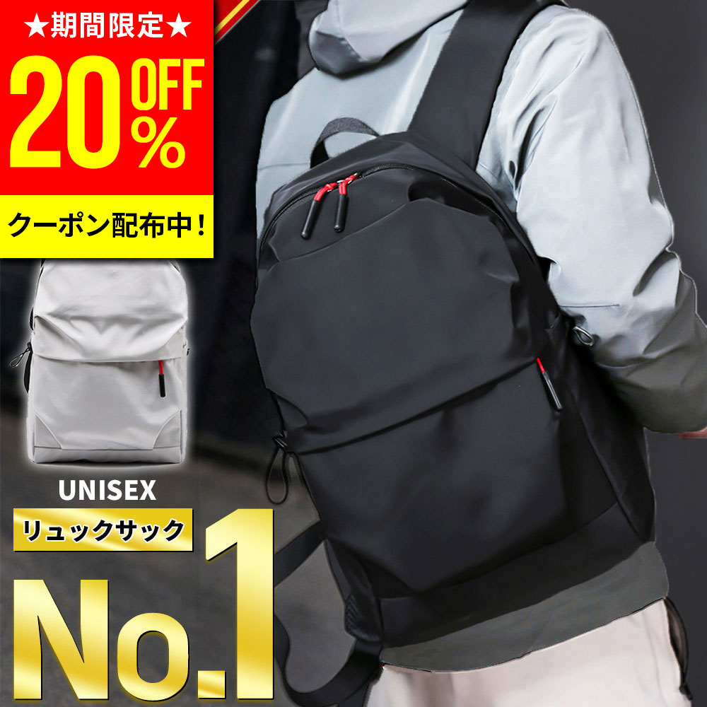 【クーポン利用で20%OFF!24時間限定】【楽天1位】リュック メンズ レディース 大容量 軽量 おしゃれ 防災 ビジネス 通学 通勤 旅行 スポーツ 学生 中学生 高校生 パソコン対応 シンプル リュックサック 黒 ブラック グレーホワイト