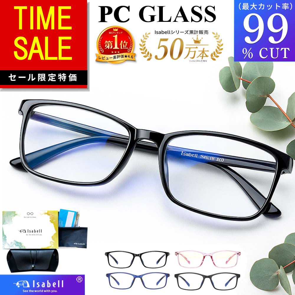 【スーパーSALE特価58%OFFで2,680円！】