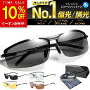 【10%OFFクーポン配布中!期間限定】【楽天63冠達成★超