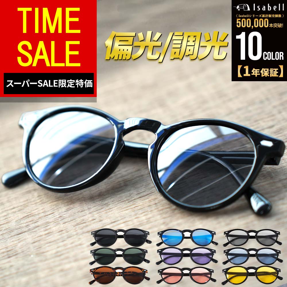 【スーパーSALE特価65%OFFで2,380円！】