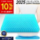【SS特価9,980円→3,132円!更に10%OFF!】【楽天1位★GelLight】ゲルクッション ジェルクッション 座布団 ハニカム 二重 ハニカム構造 イス デスクワーク 車 ドライブ オフィ...