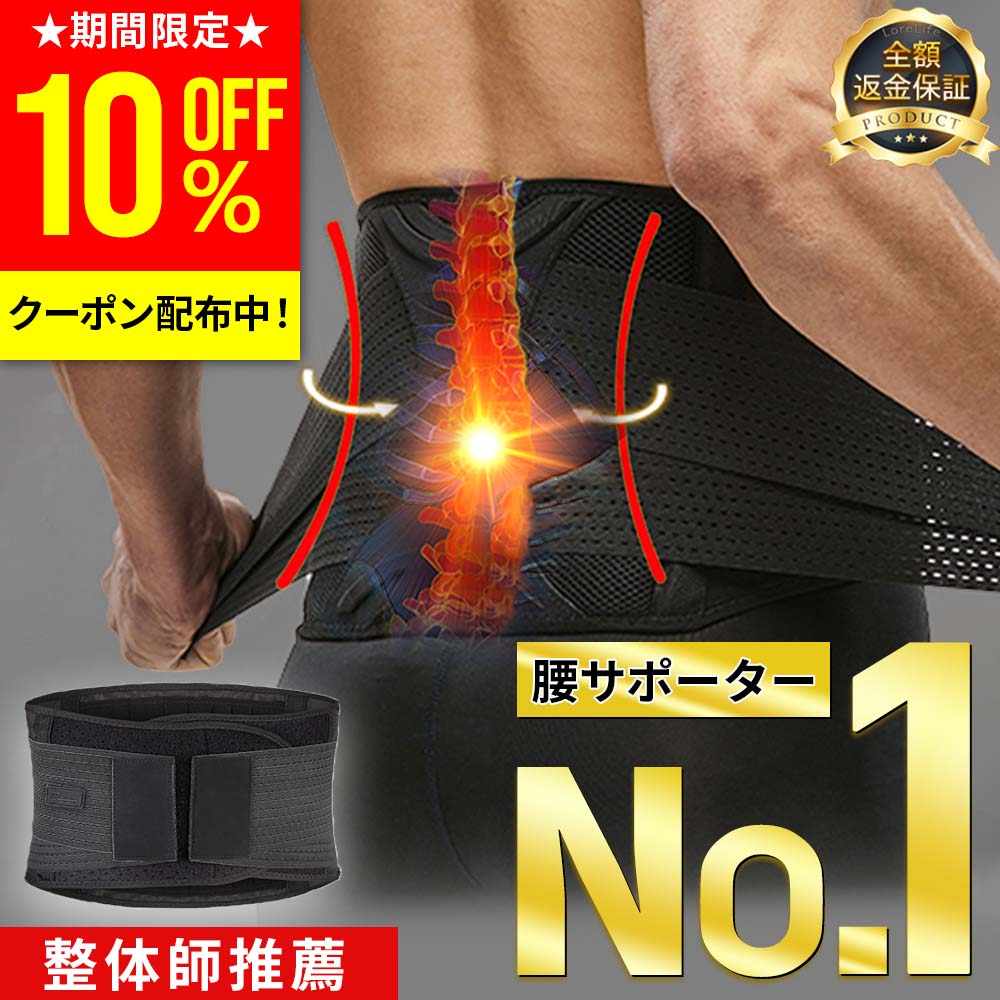 【クーポン利用で10%OFF！期間限定】