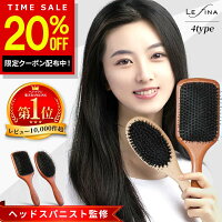 【20%OFFクーポン配布中！28時間限定】【母の日に★ヘッドスパニスト監修★楽天1位】...