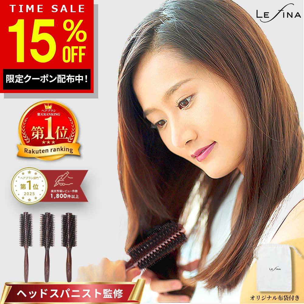 【15%OFF+ポイント5倍！7/4(土)23:59まで】【楽天1位★累計販売40万本突破】ヘアブラ ...