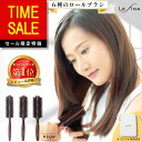 【スーパーSALE特価55%OFFで1,780円!】【楽天1位★累計販売40万本突破】ヘアブラシ 豚毛 ロールブラシ 獣毛 木製 カールブラシ ブローブラシ マッサージ カール 静電気防止 くし 櫛 艶髪 レディース 巻き髪 プレゼント ギフト 女性 天然木 ツヤ 艶 Lefina