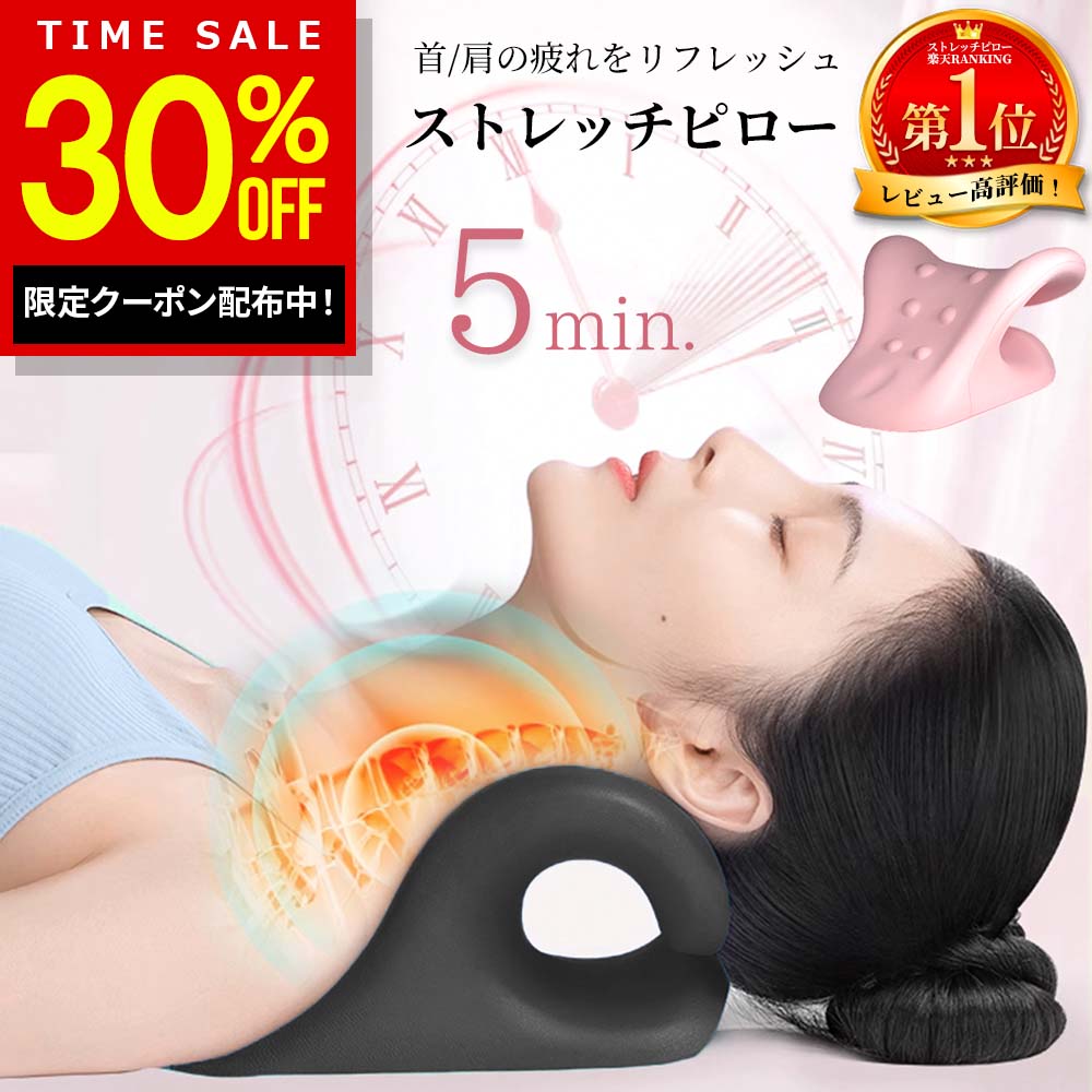 【クーポン利用で30%OFF！期間限定】