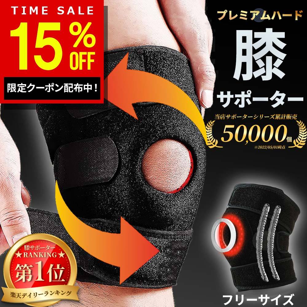 膝サポーター ひざ 保護 スポーツ 登山 バスケ バレー 固定 保温 関節 怪我 保護 洗える 軽量 通気 マジックテープ 男女兼用 高齢者 運動 膝用 補助 アウトドア Ex.supporter