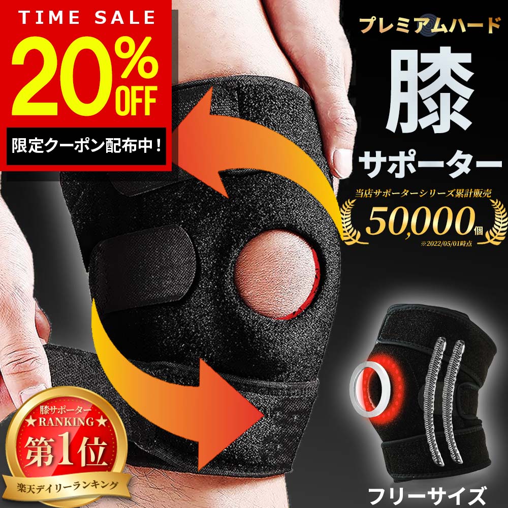 【クーポン利用で20%OFF！期間限定】