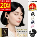 【20%OFFクーポン配布中!月末特価】