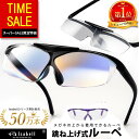 【スーパーSALE特価65%OFFで2,180円!】【楽天1位×7冠受賞】拡大鏡 ルーペ 跳ね上げ式 メガネ型 1.6倍 ブルーライトカット 読書用 作業用 ケース付き メガネ型ルーペ 軽量 おしゃれ 老眼鏡 代用 メガネルーペ Isabell
